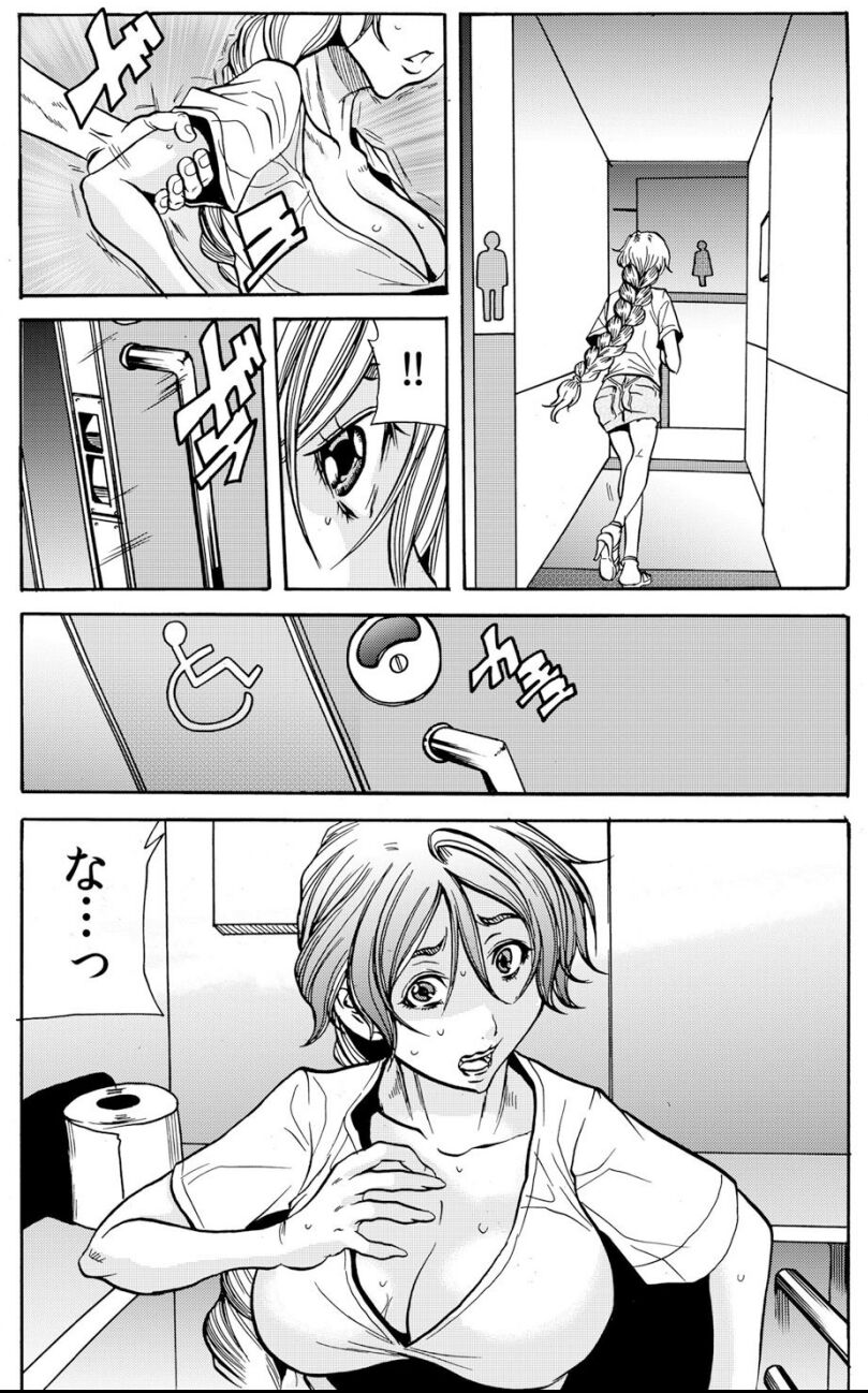 [断華ナオキ] 人妻淫獄 ～強制的に調教開発されるカラダ～ VOL.9(25-27話)【合本版】