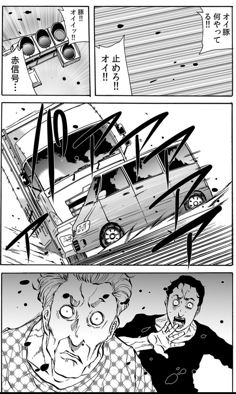 [断華ナオキ] 人妻淫獄 ～強制的に調教開発されるカラダ～ VOL.9(25-27話)【合本版】