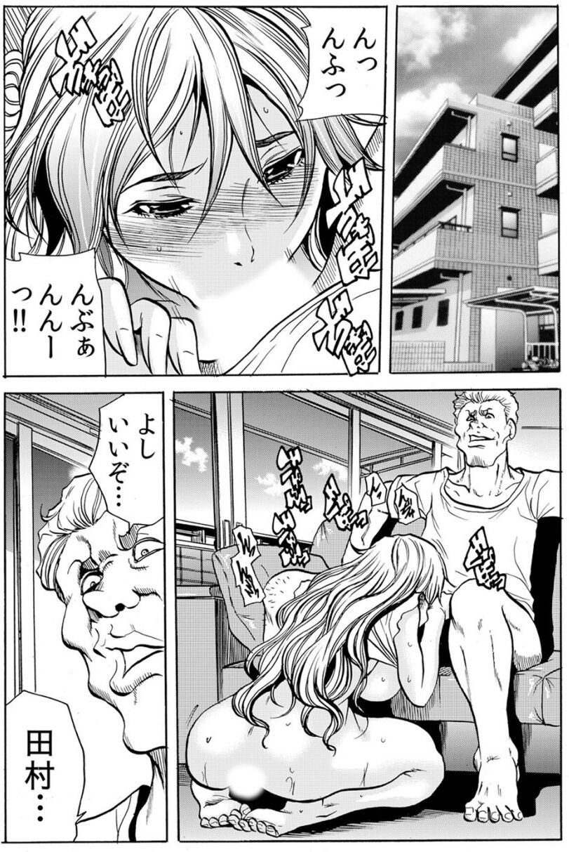 [断華ナオキ] 人妻淫獄 ～強制的に調教開発されるカラダ～ VOL.7(19-21話)【合本版】