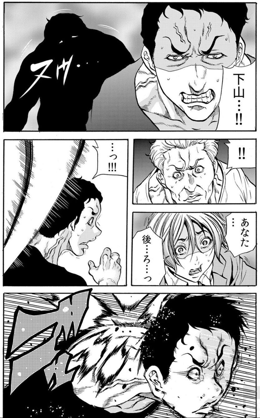 [断華ナオキ] 人妻淫獄 ～強制的に調教開発されるカラダ～ VOL.6(16-18話)【合本版】