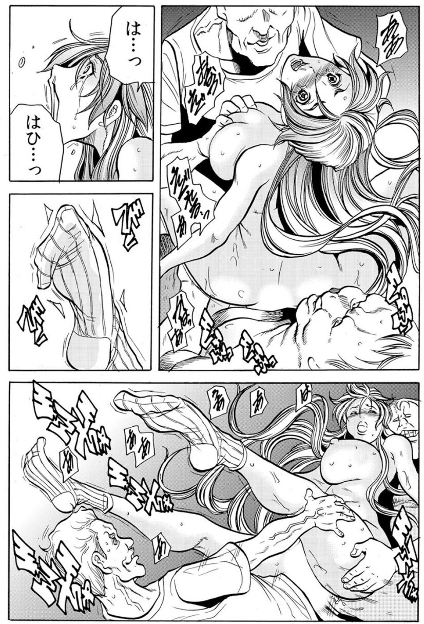 [断華ナオキ] 人妻淫獄 ～強制的に調教開発されるカラダ～ VOL.6(16-18話)【合本版】