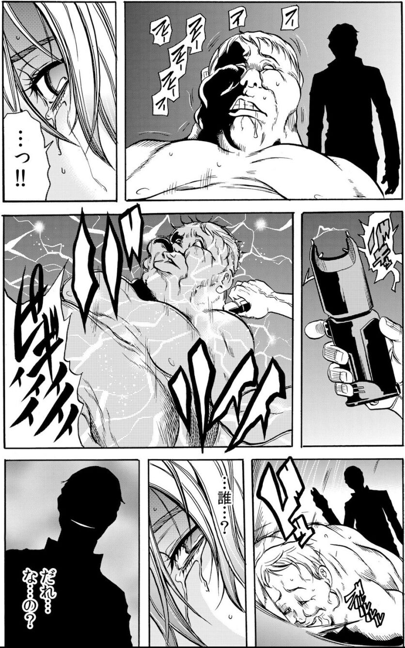 [断華ナオキ] 人妻淫獄 ～強制的に調教開発されるカラダ～ VOL.5(12-15話)【合本版】