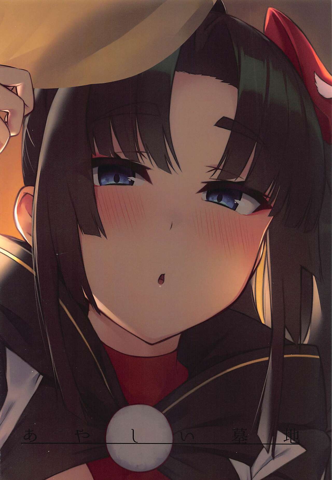 (C99) [あやしい墓地 (PINTA)] ぽんぽこサマー・キャンプ (Fate/Grand Order)