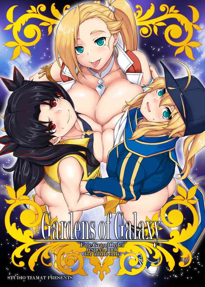 [STUDIO TIAMAT (TANABE)] Gardens of Galaxy (Fate/Grand Order) [中国翻訳] [DL版]