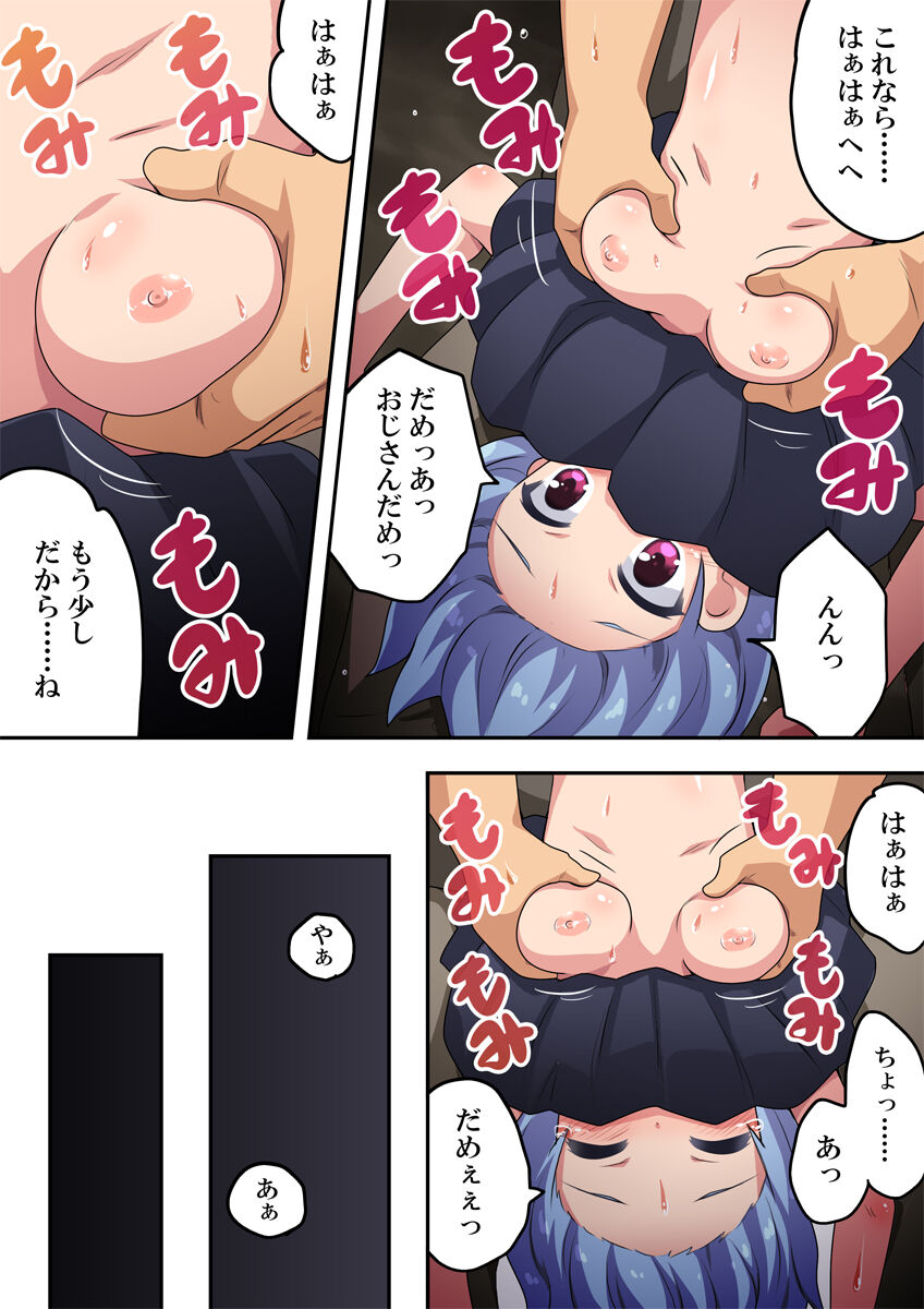 [フクロウなる鳥] あんあんラッキーガール