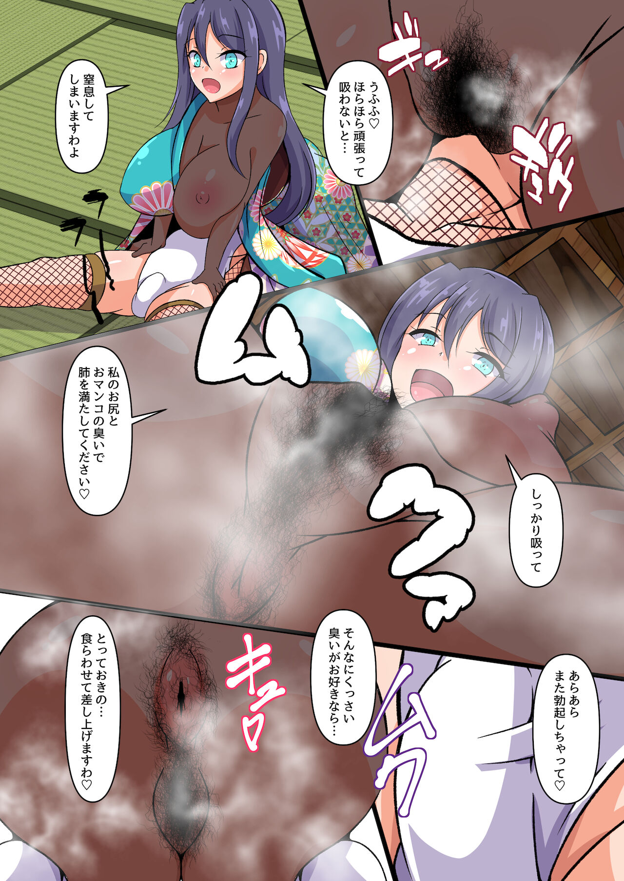 [我to鈴愚cat (アイモ)] 駿河のお嬢の臭い責め (戦国乙女)