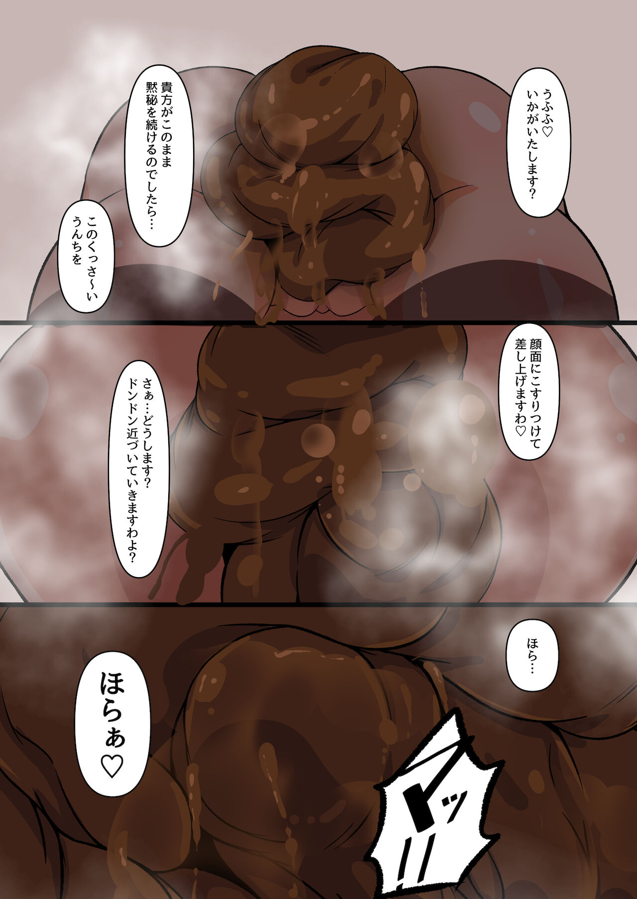 [我to鈴愚cat (アイモ)] 駿河のお嬢の臭い責め (戦国乙女)