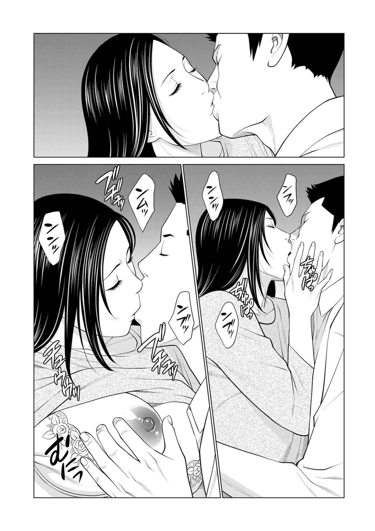 COMIC クリベロン DUMA 2022年1月号 Vol.31