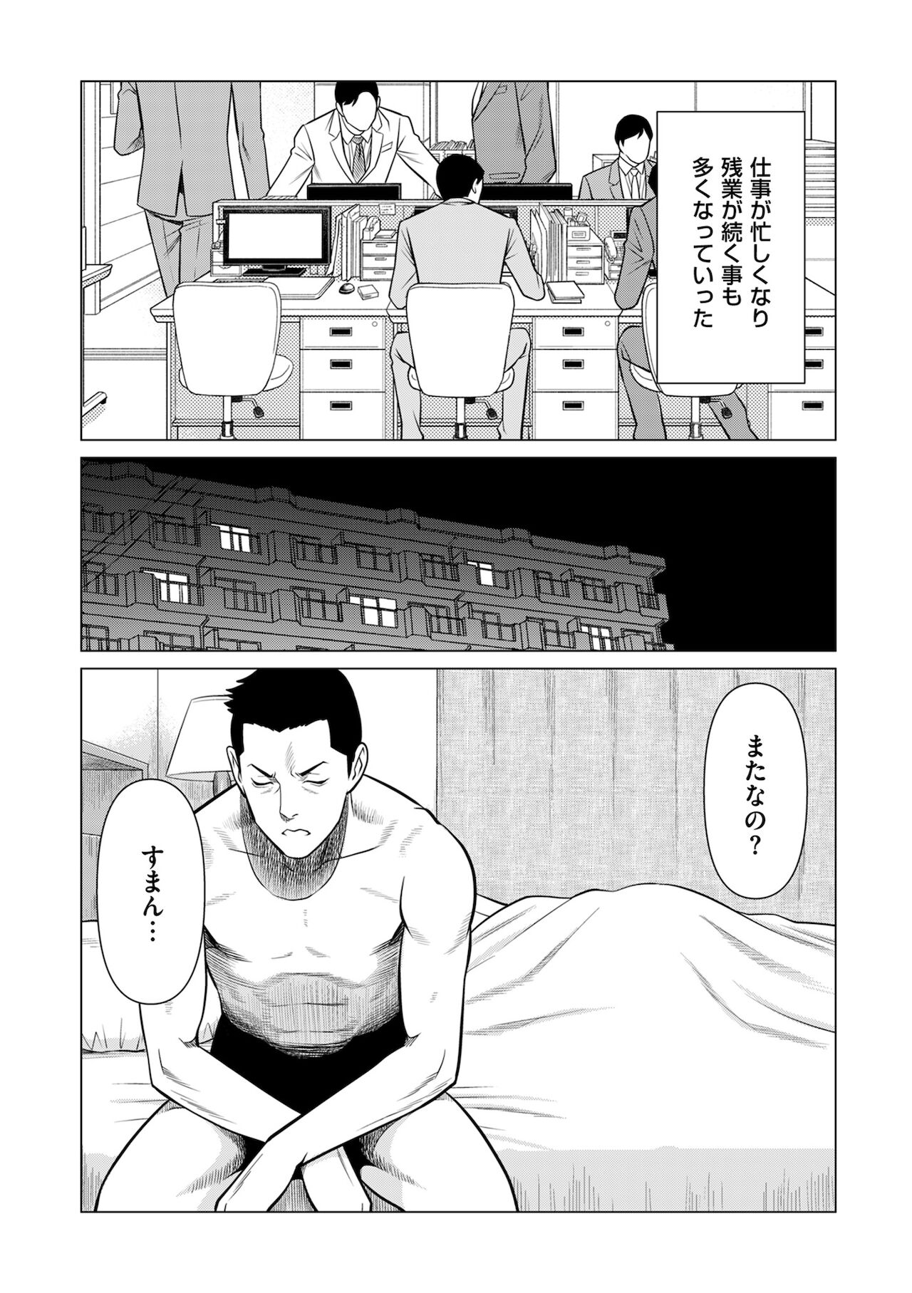 COMIC クリベロン DUMA 2022年1月号 Vol.31
