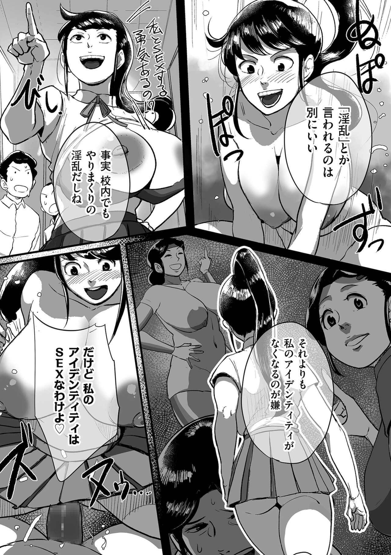 COMIC クリベロン DUMA 2022年1月号 Vol.31