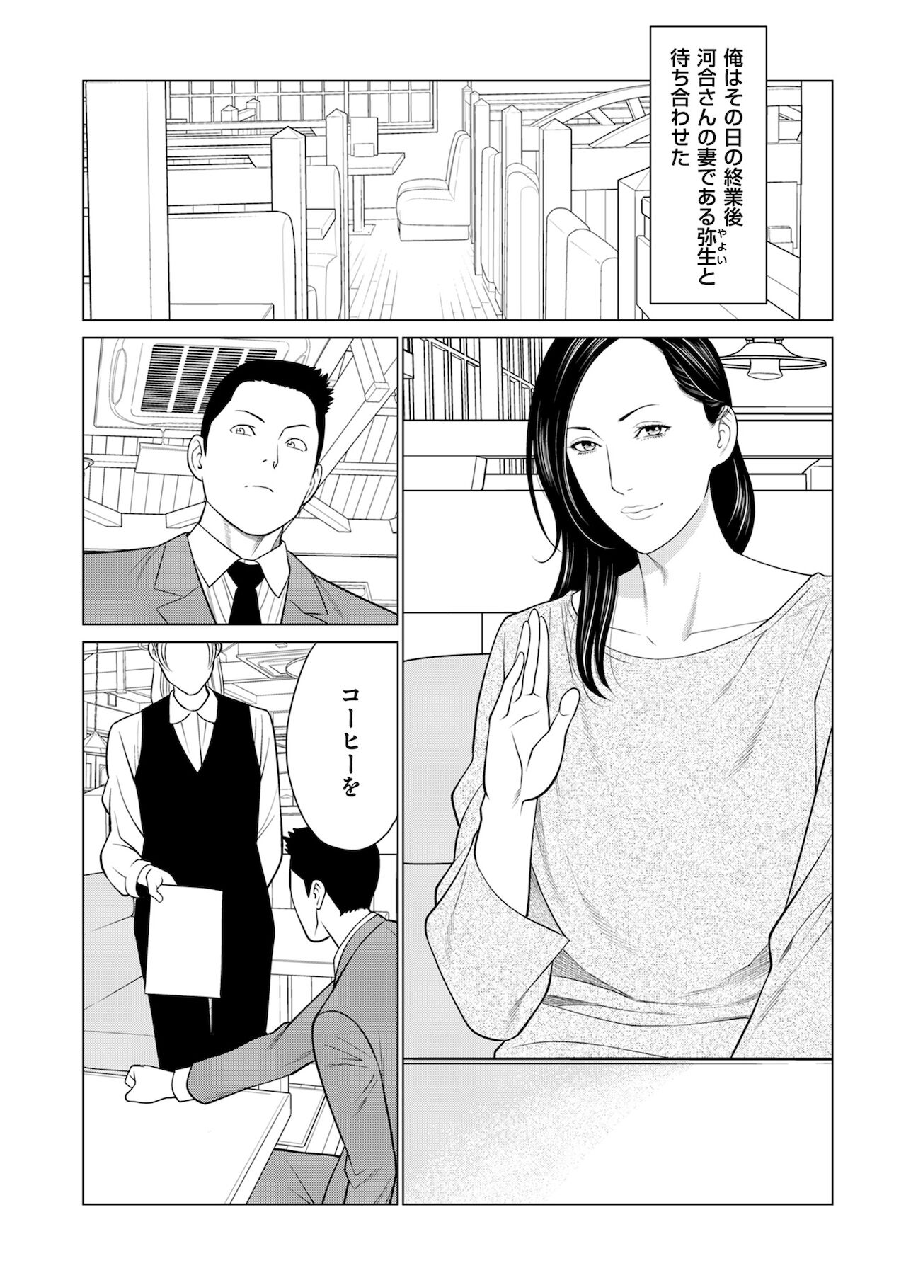 COMIC クリベロン DUMA 2022年1月号 Vol.31