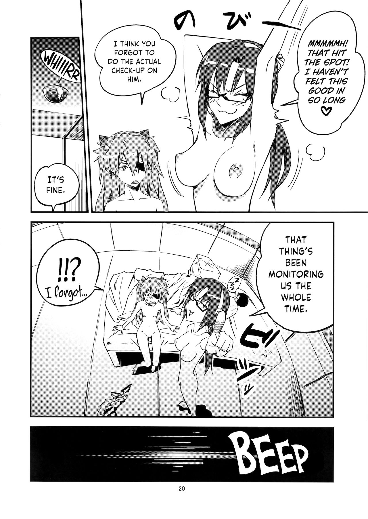 (C84) [此花区 (此花)] アナタのしらないセカイ (新世紀エヴァンゲリオン) [英訳]