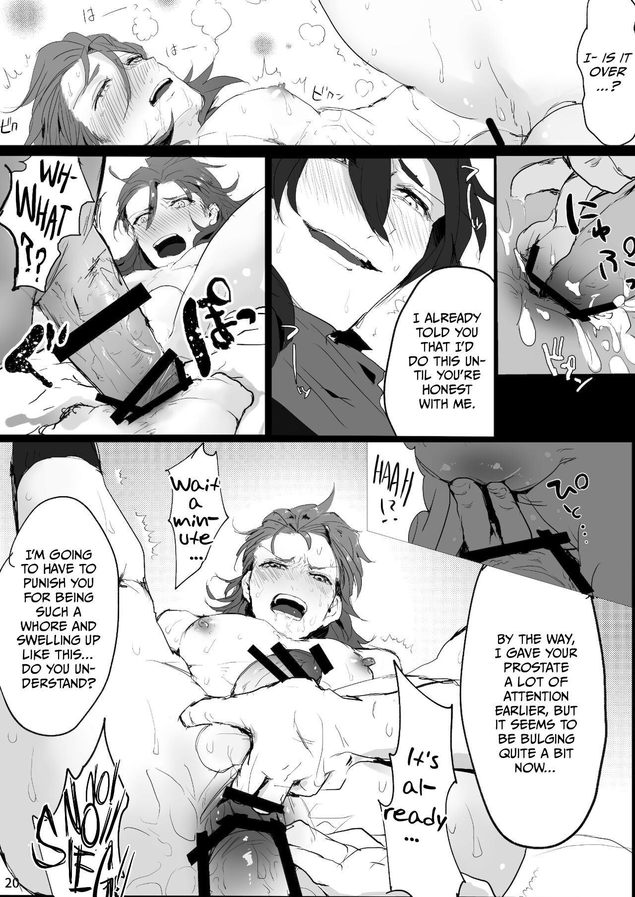 ジクパー前立腺責め