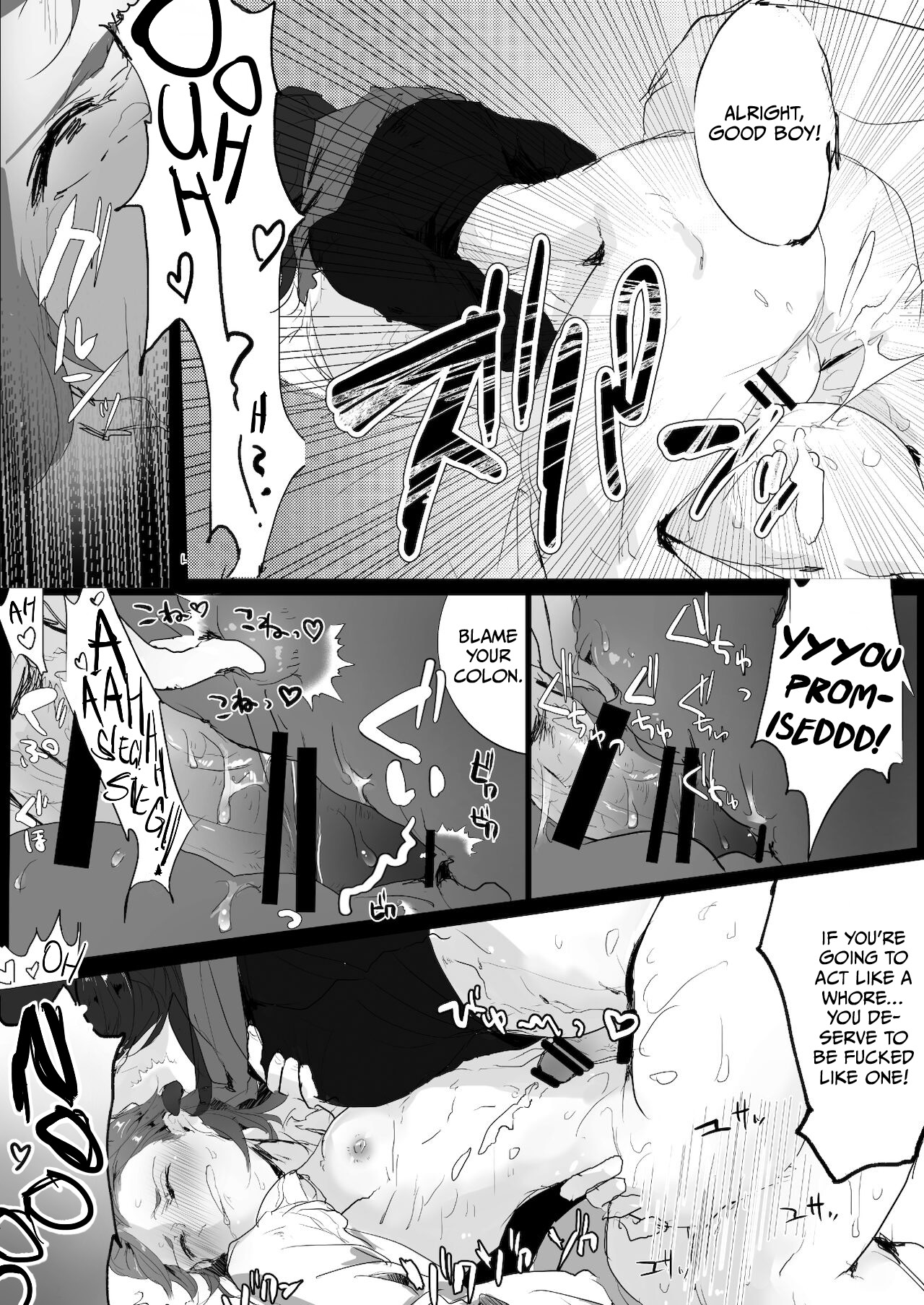 ジクパー前立腺責め