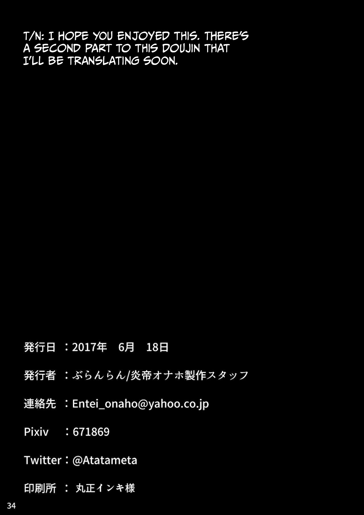 ジクパー前立腺責め