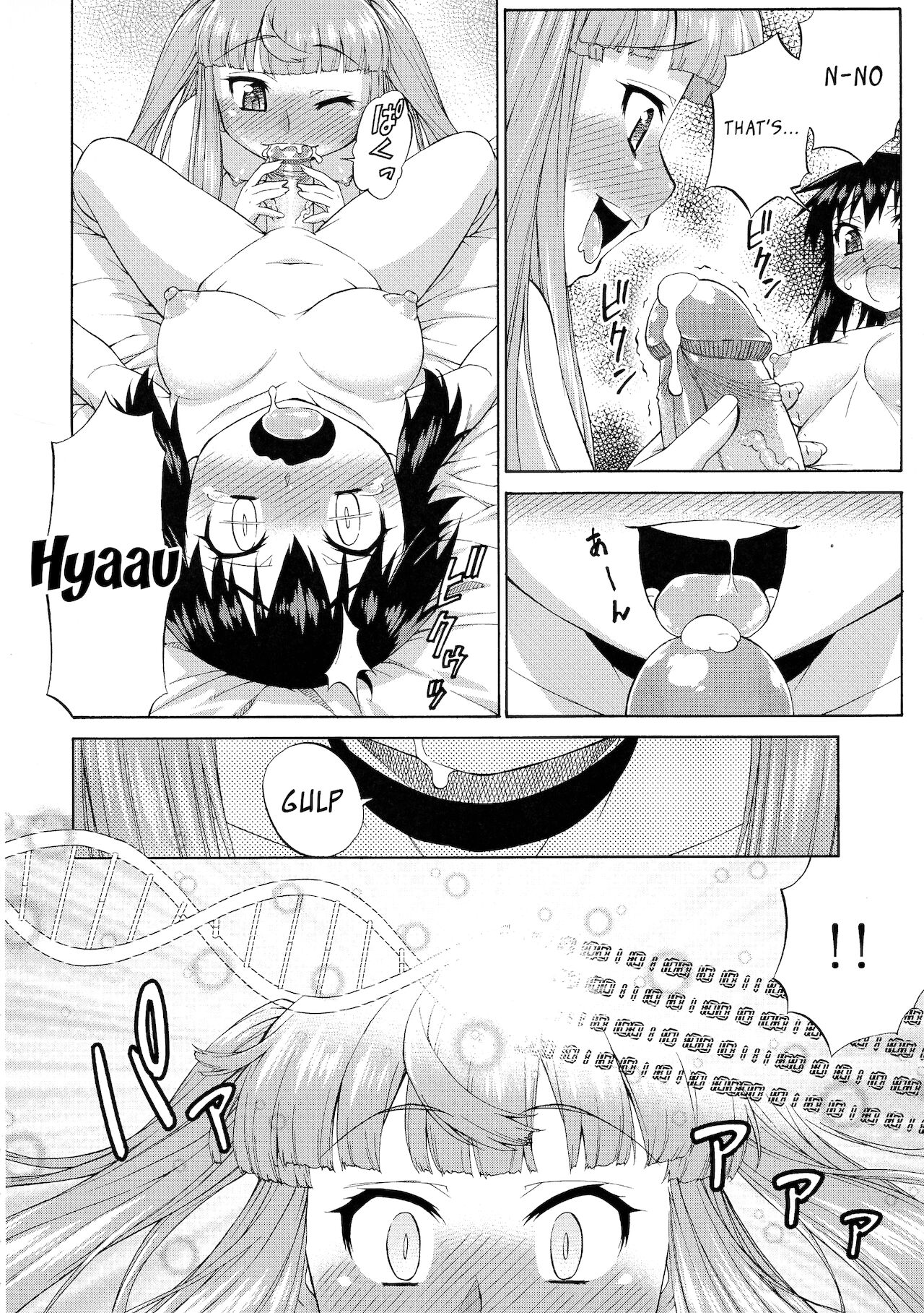 (ふたけっと14.5) [カトー屋 (加藤じゅん)] あばたー☆とらんす！10・11 [英訳] [無修正]