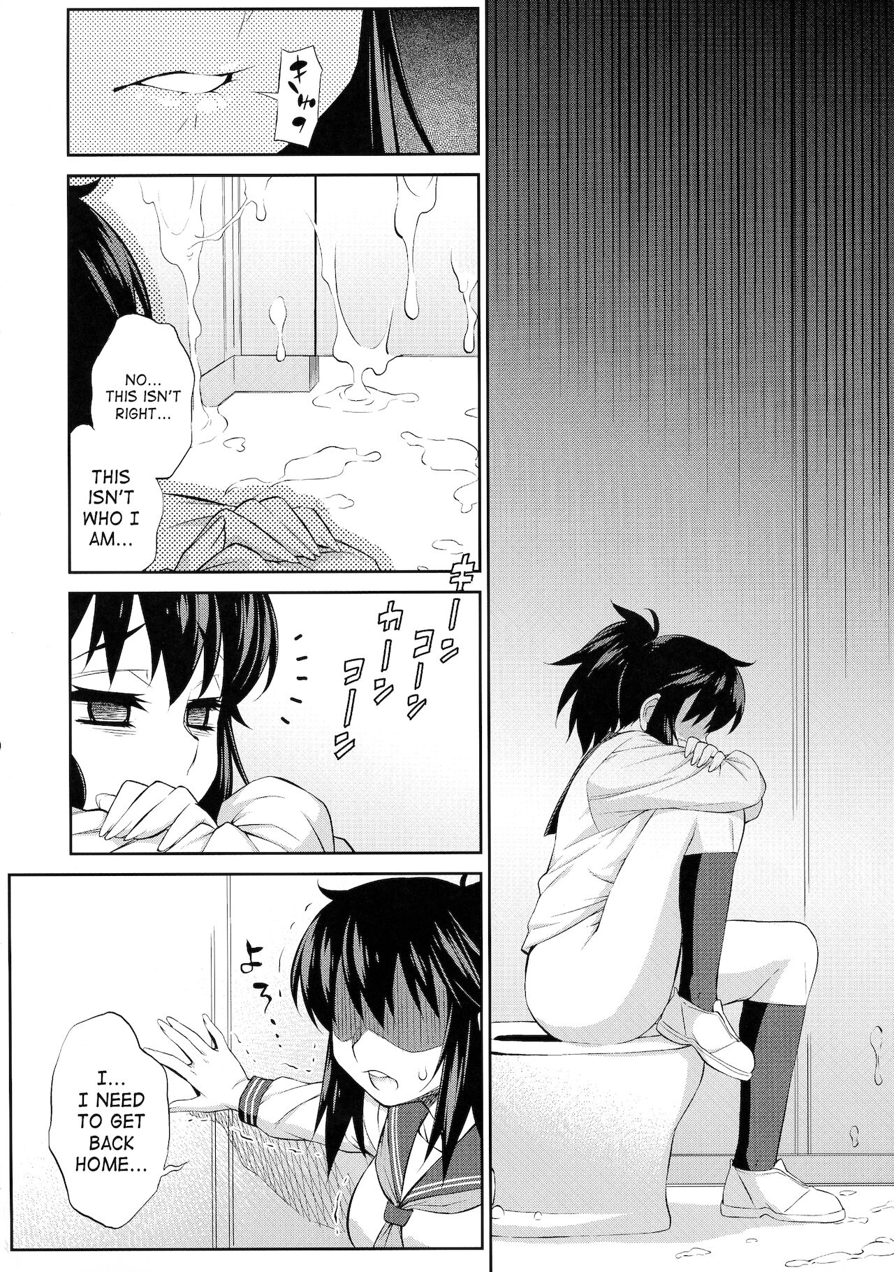 (ふたけっと14.5) [カトー屋 (加藤じゅん)] あばたー☆とらんす！10・11 [英訳] [無修正]