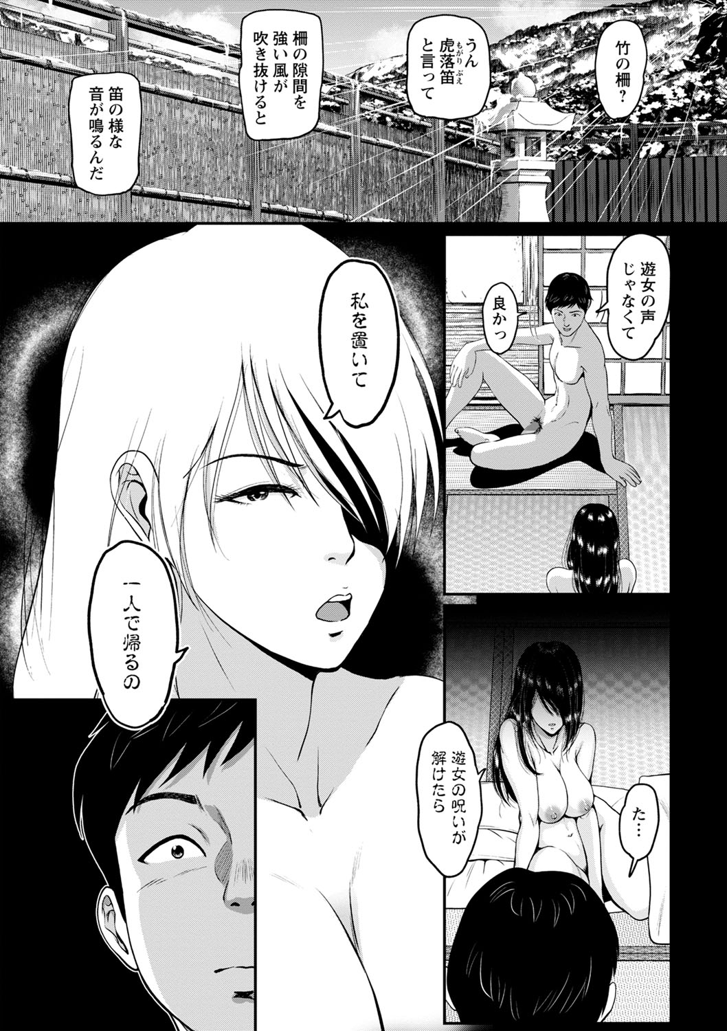 コミックマショウ 2022年2月号 [DL版]