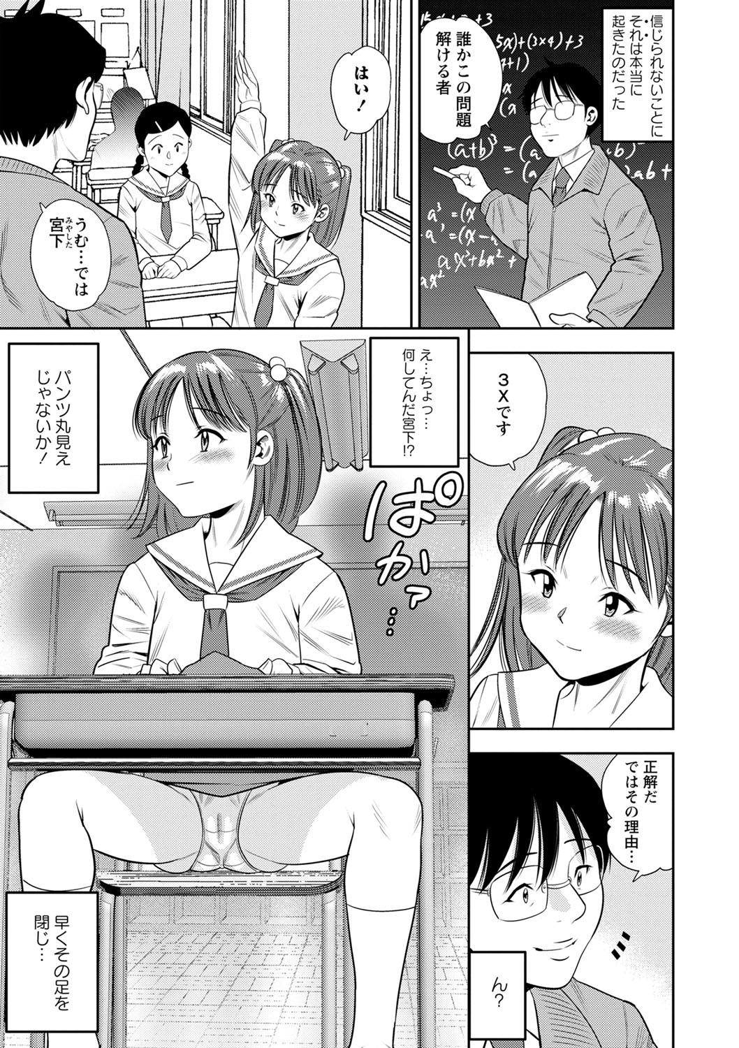 コミックマショウ 2022年2月号 [DL版]