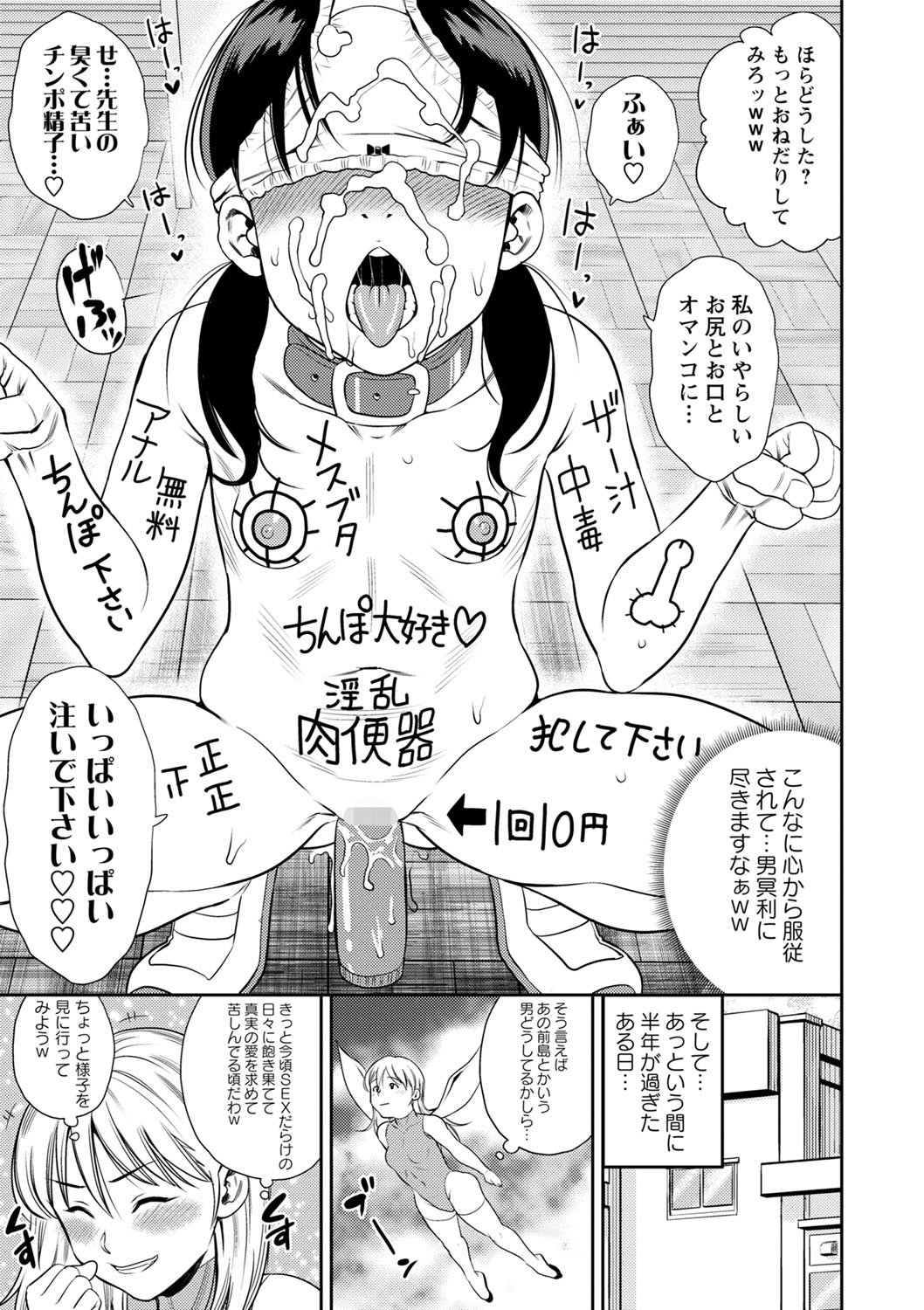 コミックマショウ 2022年2月号 [DL版]