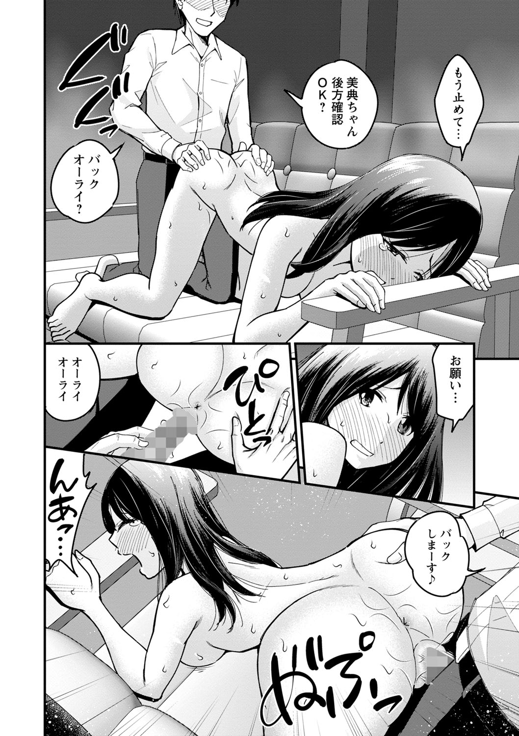 コミックマショウ 2022年2月号 [DL版]