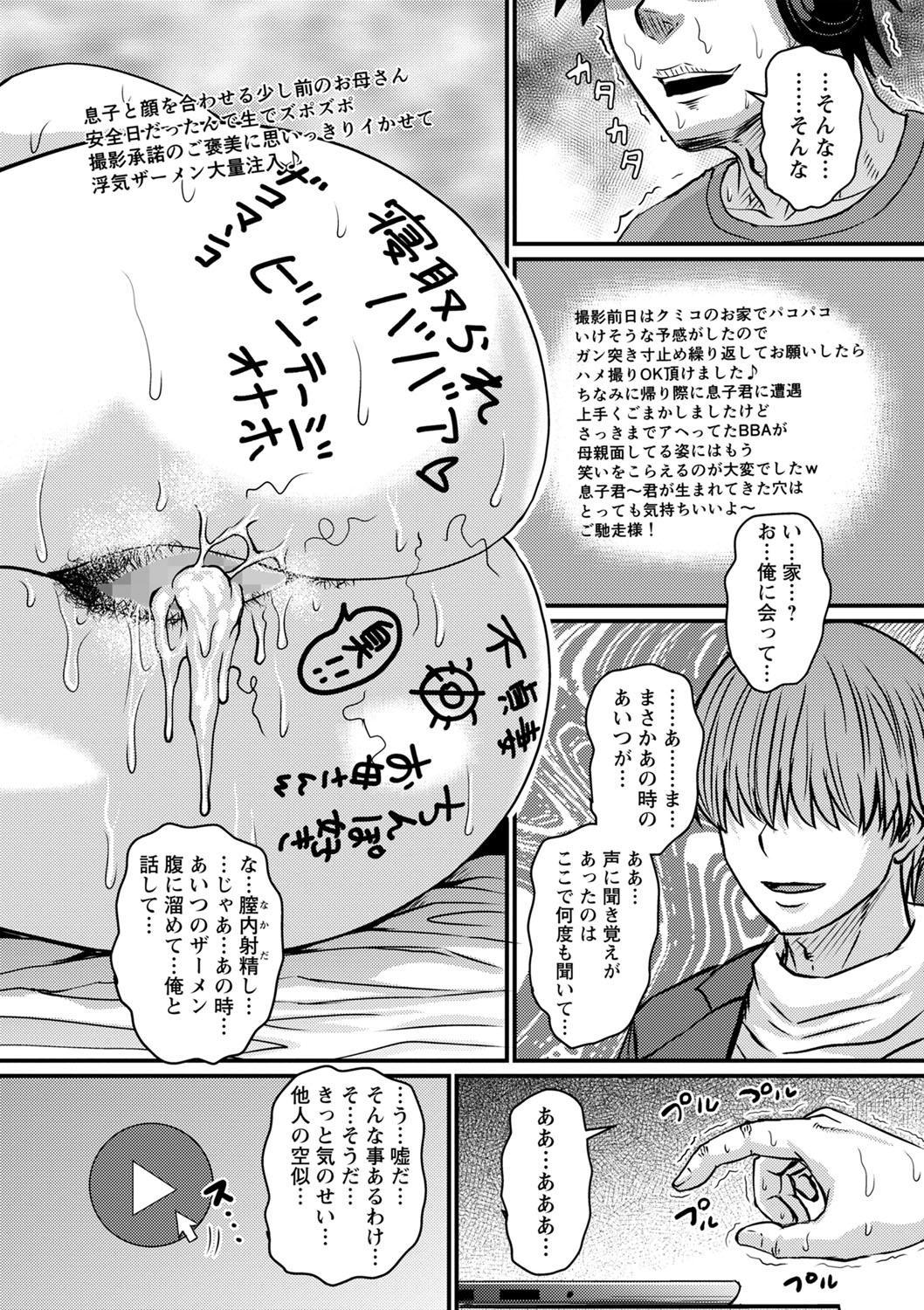 コミックマショウ 2022年2月号 [DL版]