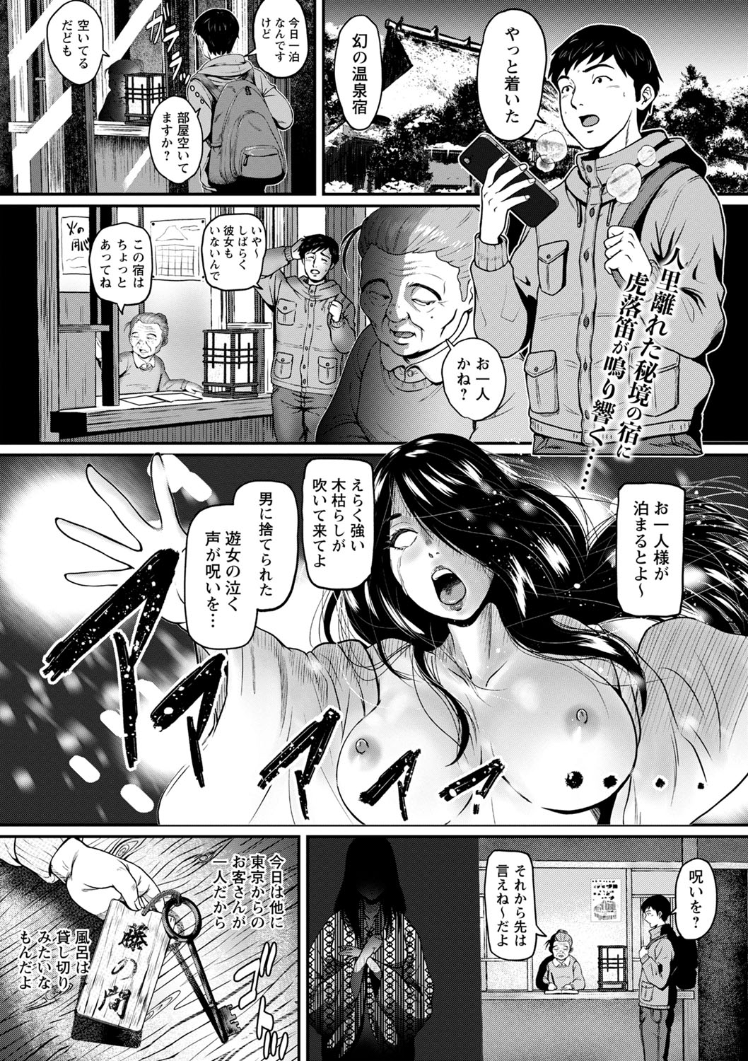 コミックマショウ 2022年2月号 [DL版]