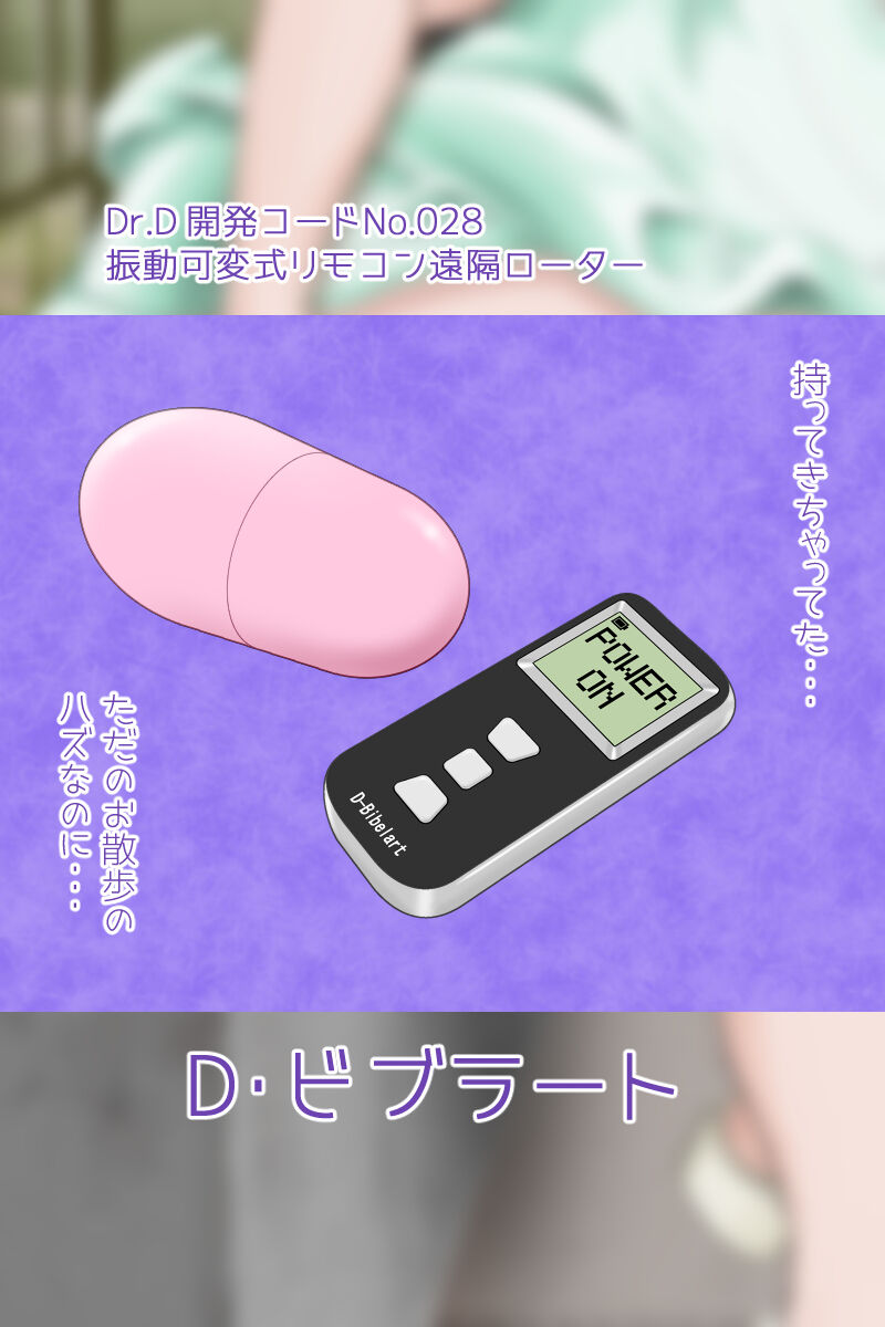 [奈波屋 (菜々丸)] ふたなりさんぽ