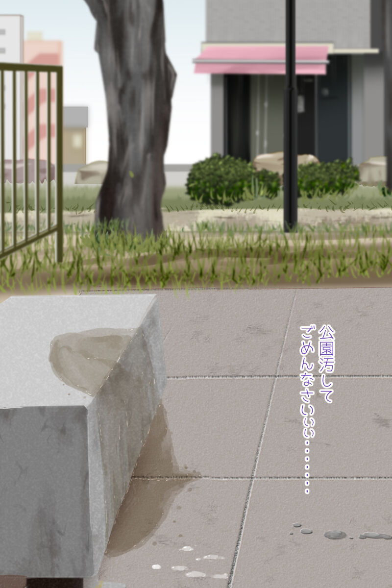 [奈波屋 (菜々丸)] ふたなりさんぽ