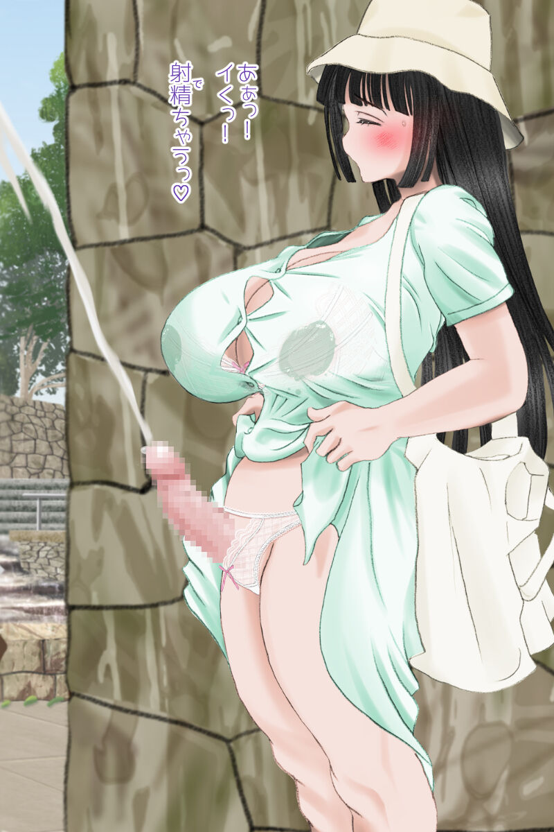 [奈波屋 (菜々丸)] ふたなりさんぽ