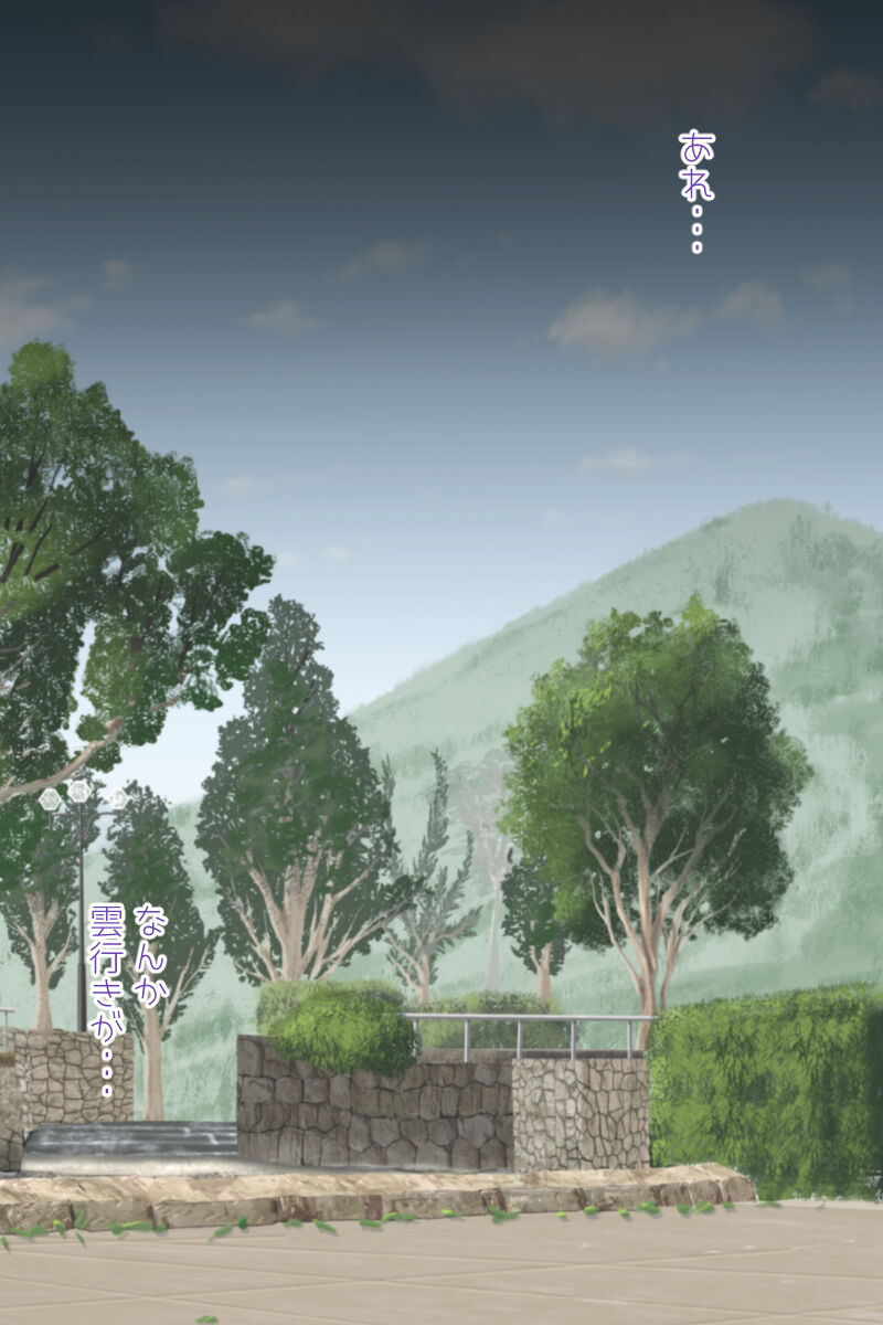 [奈波屋 (菜々丸)] ふたなりさんぽ