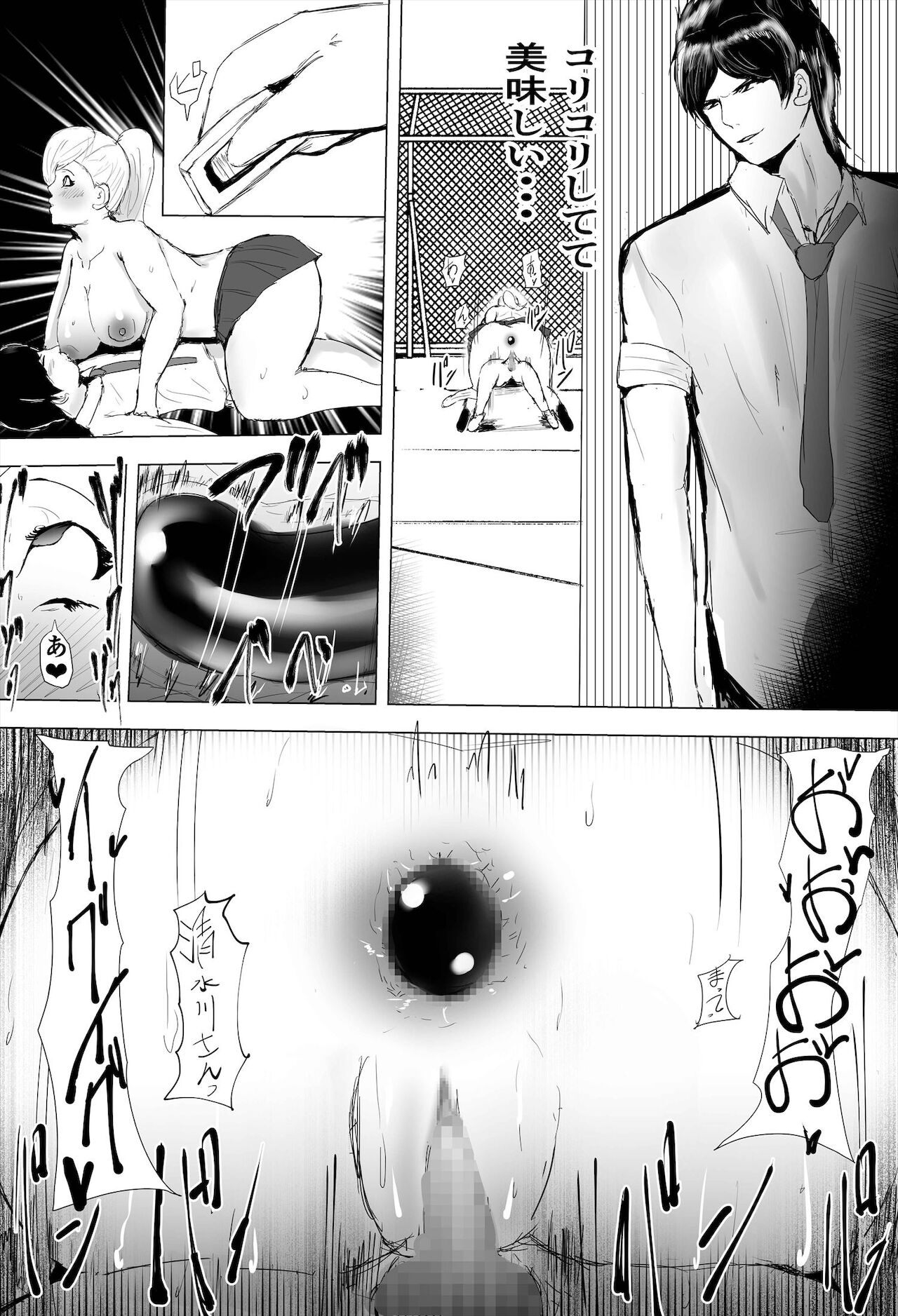 [ゲ砂焼き鳥] 陰キャ女さんが妊娠したので寝取らせます