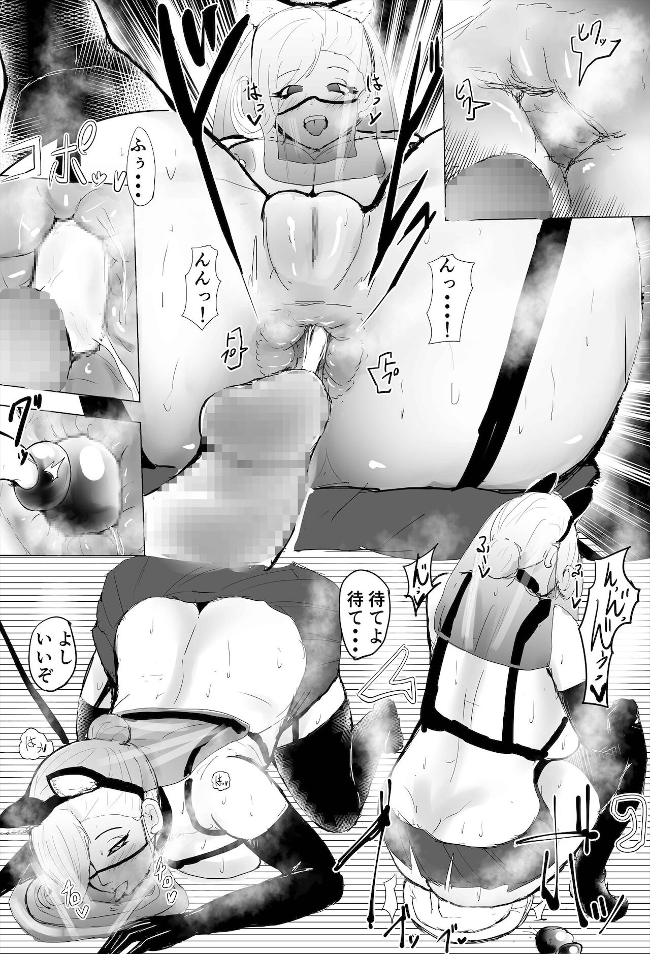 [ゲ砂焼き鳥] 陰キャ女さんが妊娠したので寝取らせます