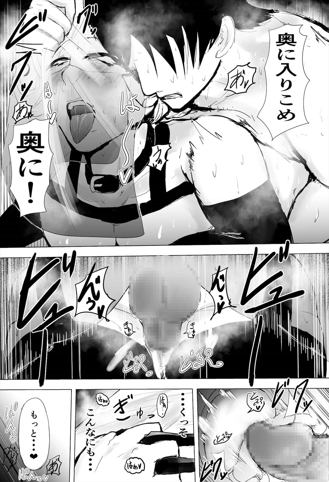 [ゲ砂焼き鳥] 陰キャ女さんが妊娠したので寝取らせます