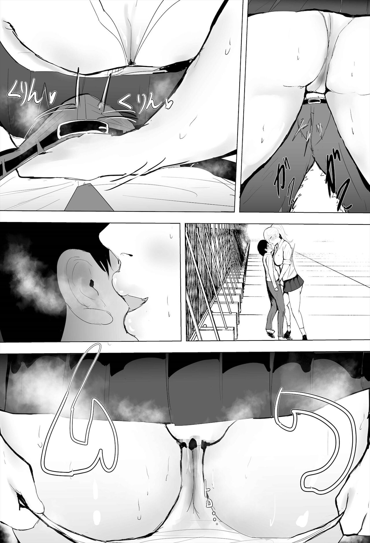 [ゲ砂焼き鳥] 陰キャ女さんが妊娠したので寝取らせます