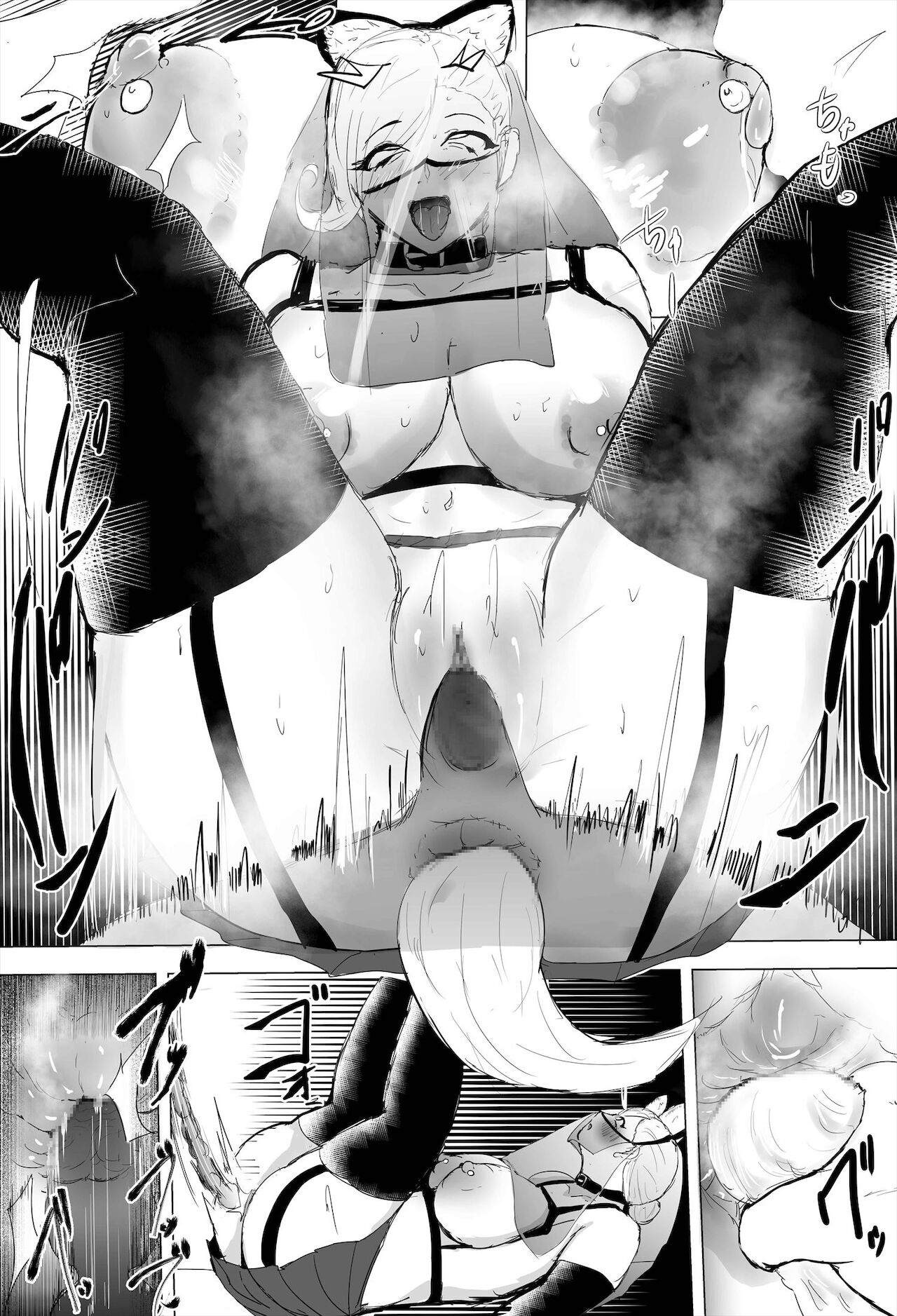 [ゲ砂焼き鳥] 陰キャ女さんが妊娠したので寝取らせます