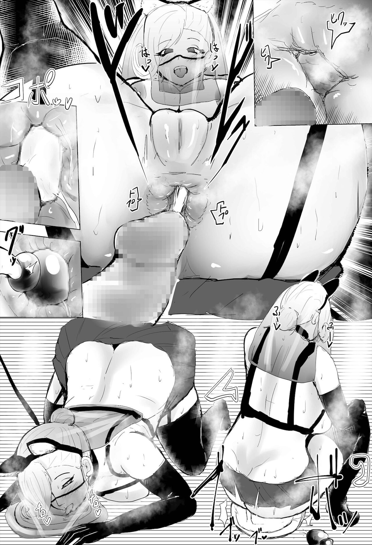 [ゲ砂焼き鳥] 陰キャ女さんが妊娠したので寝取らせます