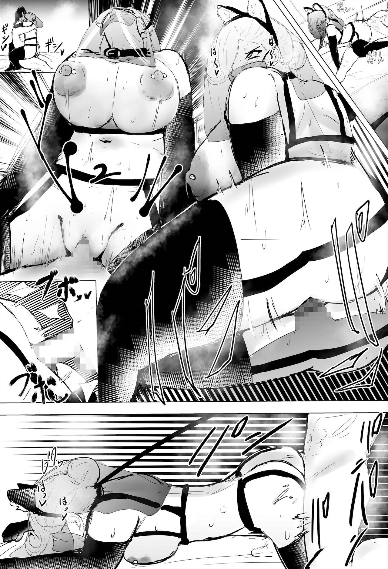 [ゲ砂焼き鳥] 陰キャ女さんが妊娠したので寝取らせます