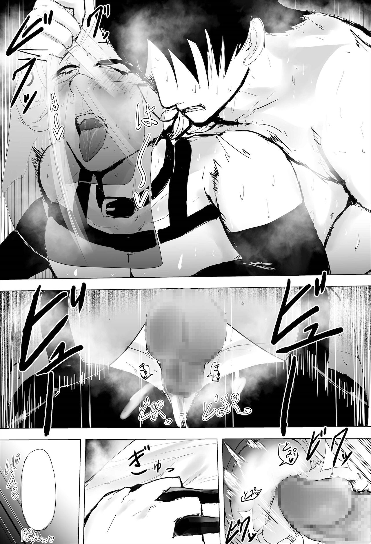 [ゲ砂焼き鳥] 陰キャ女さんが妊娠したので寝取らせます