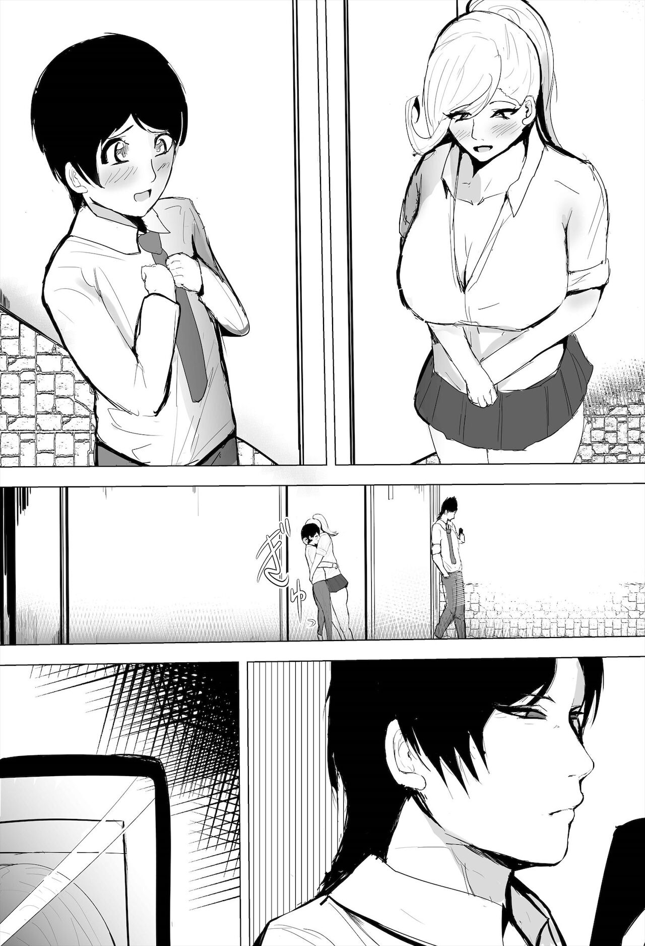 [ゲ砂焼き鳥] 陰キャ女さんが妊娠したので寝取らせます