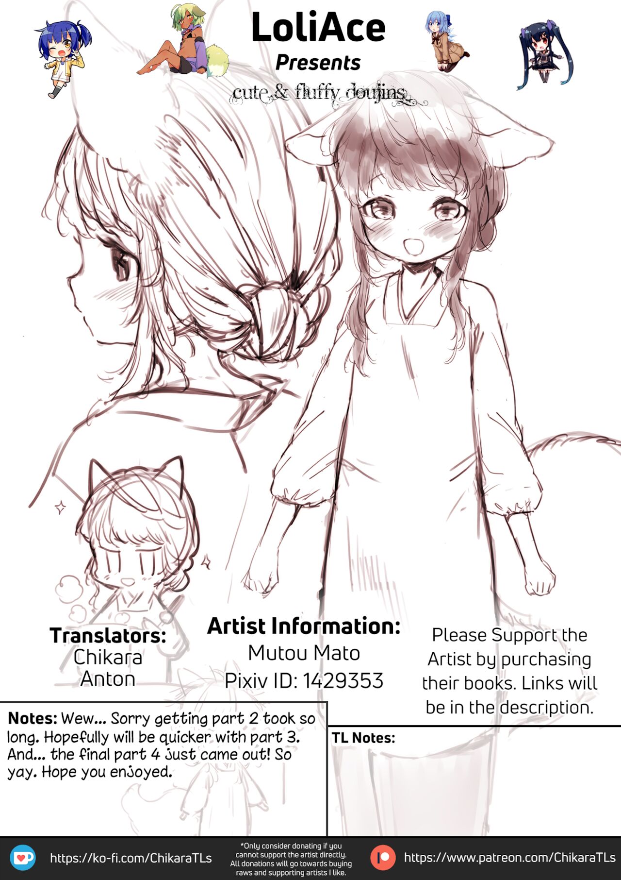 [武藤まと] 齢200ちゃいお狐ちゃんとおしどり夫婦生活。第2話 (永遠娘 10) [英訳]