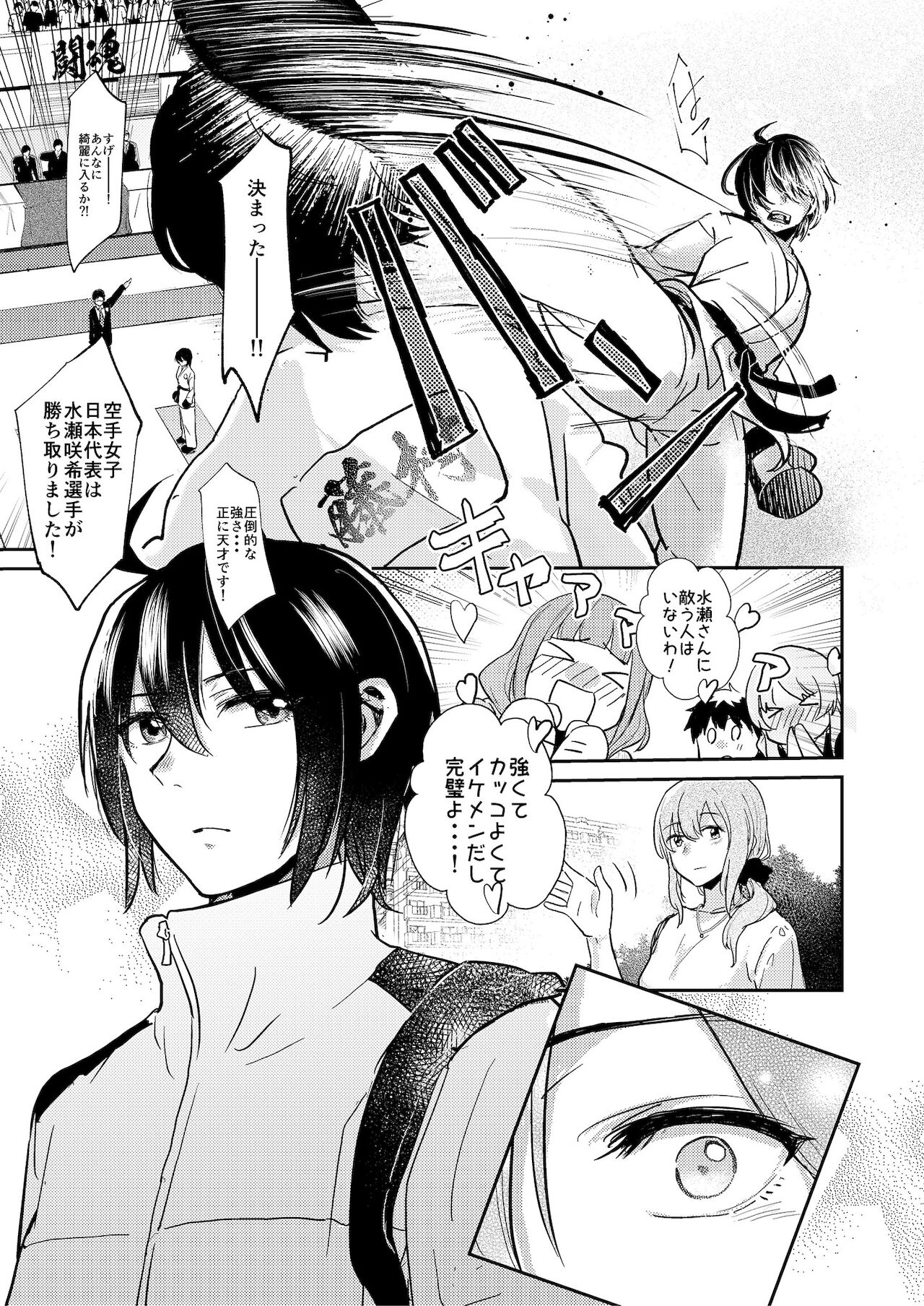 (C99) [フェチズムポケット (よろず)] Flower of happiness [DL版]