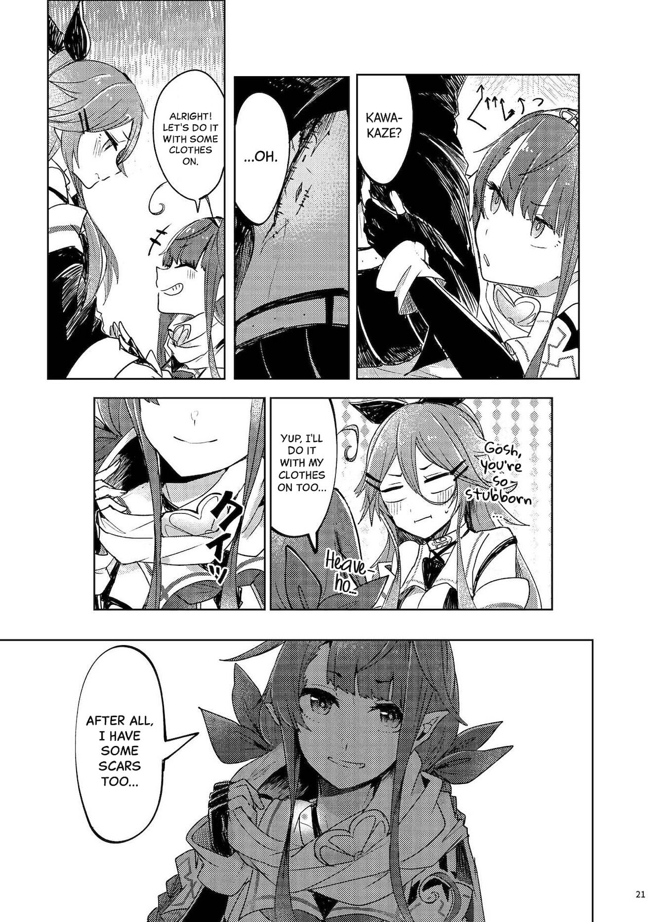 (砲雷撃戦!よーい!二十九戦目) [そんな感じで平安京 (糸麦くん)] ふたりのひみつ (艦隊これくしょん -艦これ-) [英訳] [DL版]