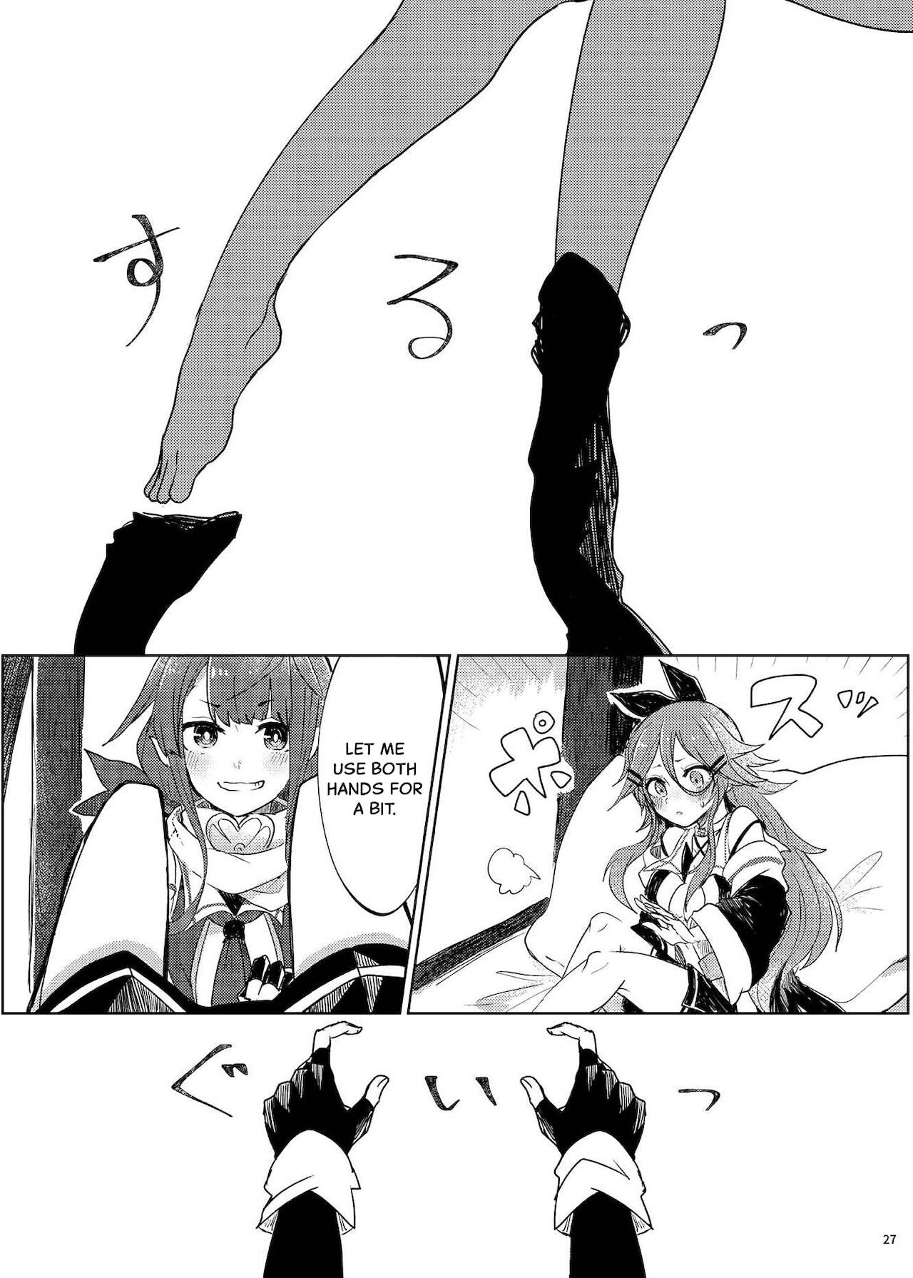 (砲雷撃戦!よーい!二十九戦目) [そんな感じで平安京 (糸麦くん)] ふたりのひみつ (艦隊これくしょん -艦これ-) [英訳] [DL版]