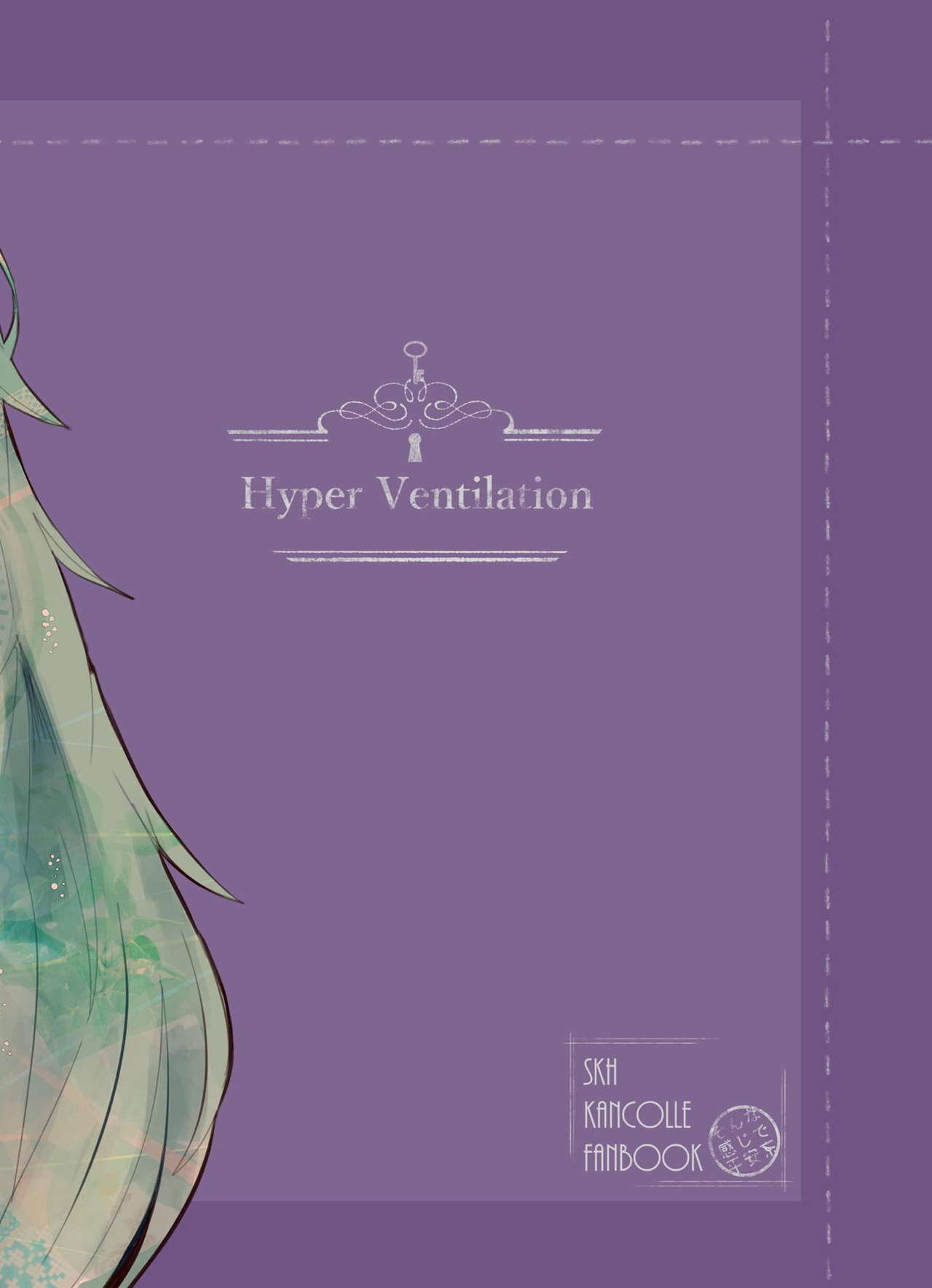 (砲雷撃戦!よーい!二十九戦目) [そんな感じで平安京 (糸麦くん)] ふたりのひみつ (艦隊これくしょん -艦これ-) [英訳] [DL版]