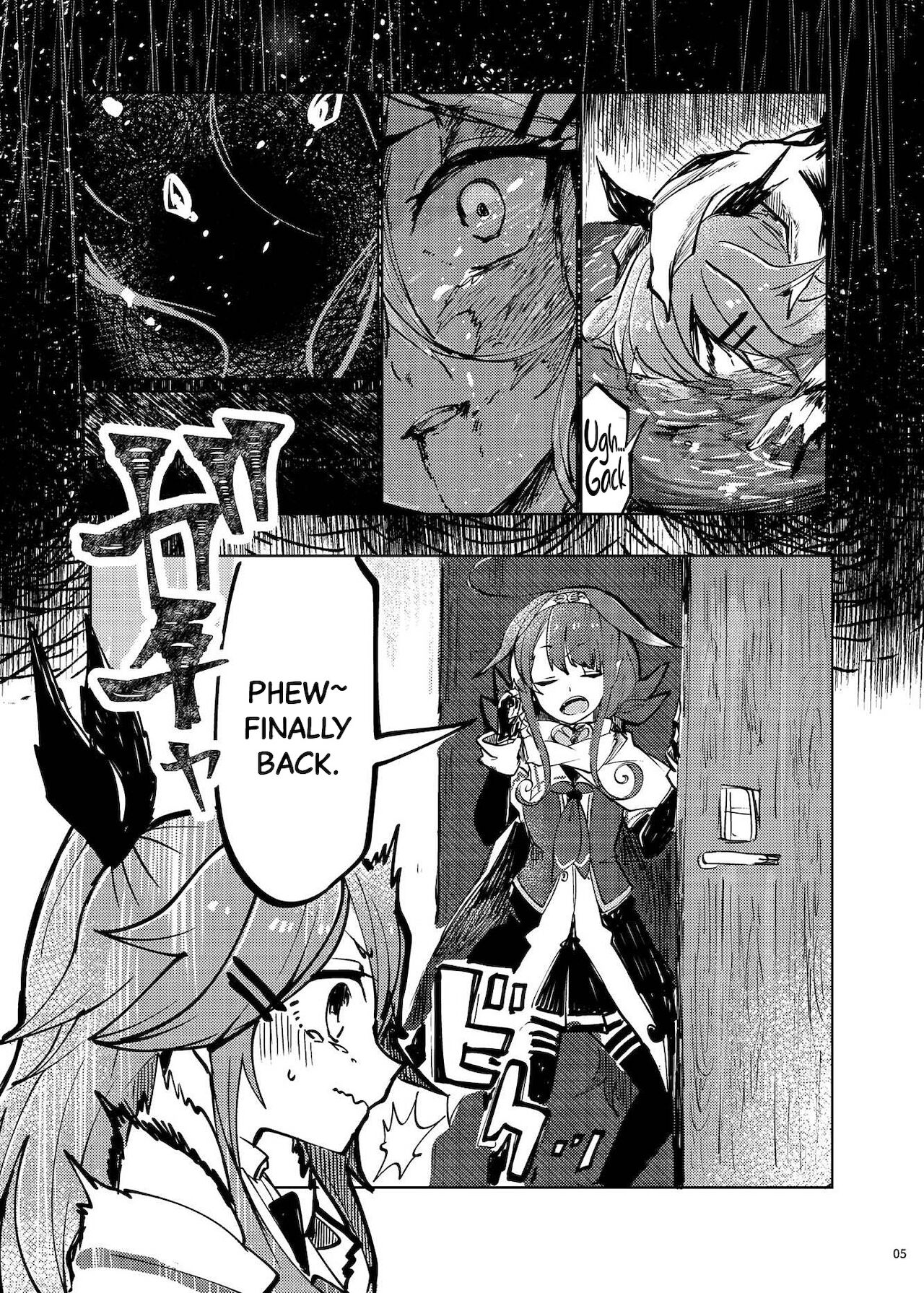 (砲雷撃戦!よーい!二十九戦目) [そんな感じで平安京 (糸麦くん)] ふたりのひみつ (艦隊これくしょん -艦これ-) [英訳] [DL版]