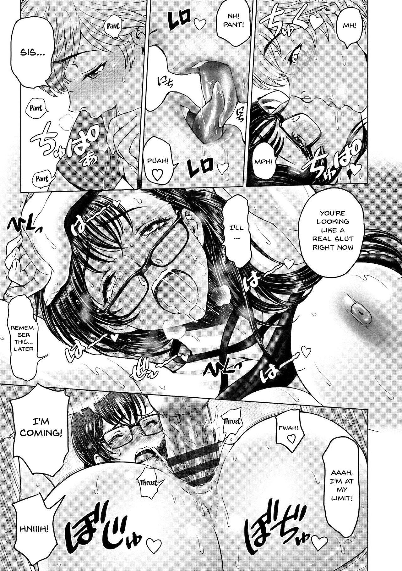 [瀬奈陽太郎] ドスケベおねいちゃん + イラストカード 第1-8話 [英訳] [DL版]