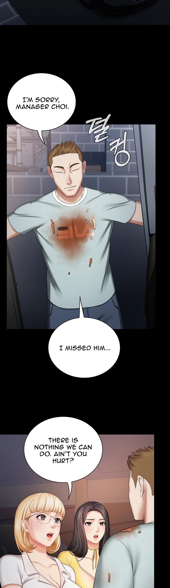 [Stain] My Sister's Duty Ch.30/? [English] [Manhwa PDF]