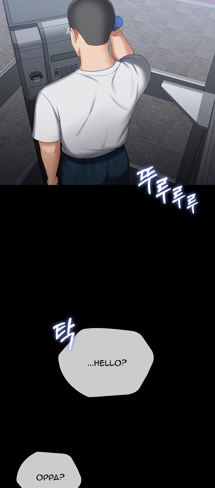 [Stain] My Sister's Duty Ch.30/? [English] [Manhwa PDF]