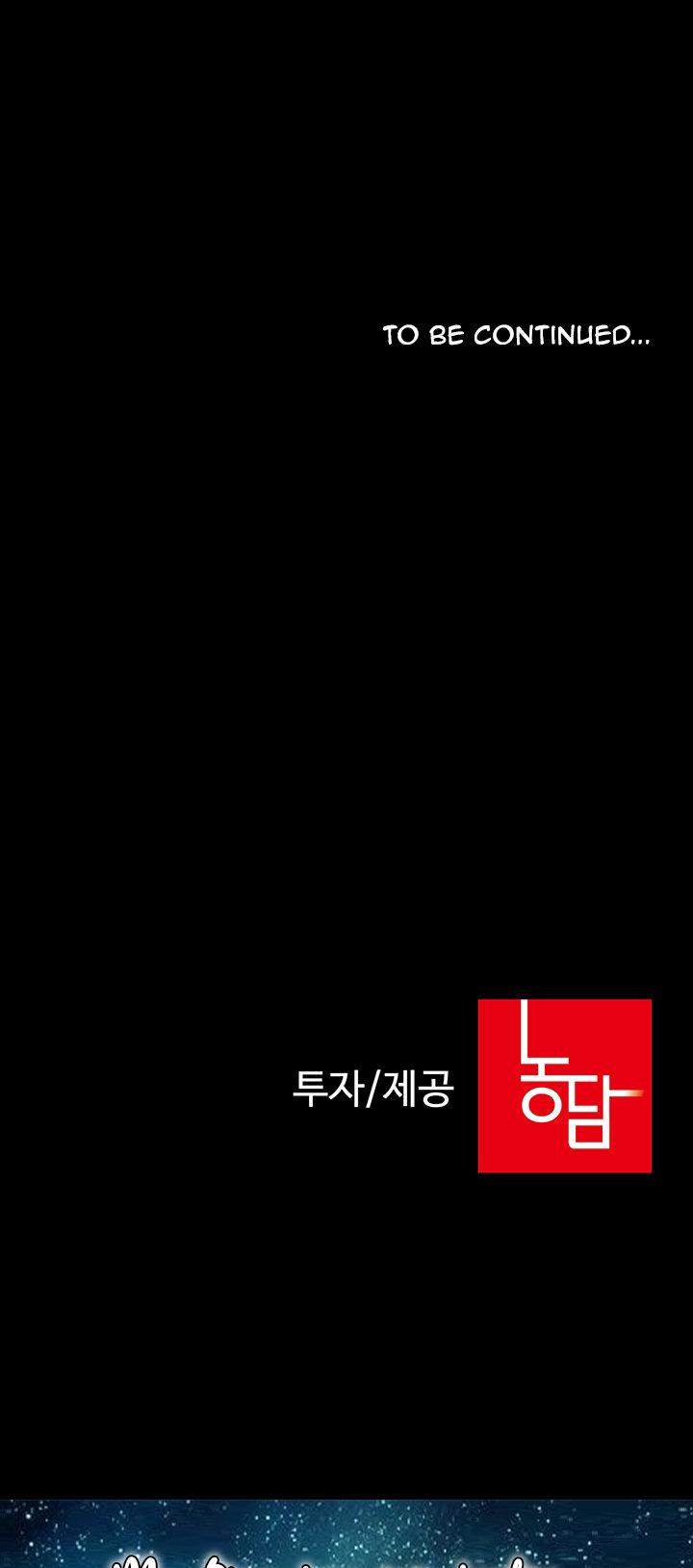 [Stain] My Sister's Duty Ch.30/? [English] [Manhwa PDF]